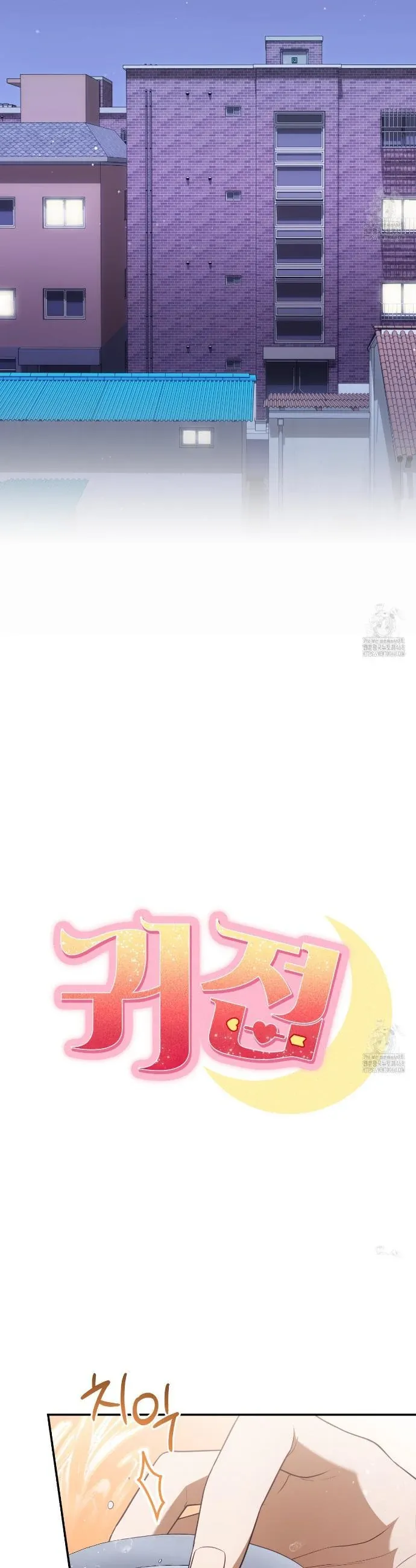 Read Ghostly Sex chapter 5 image 10 on Lezhin