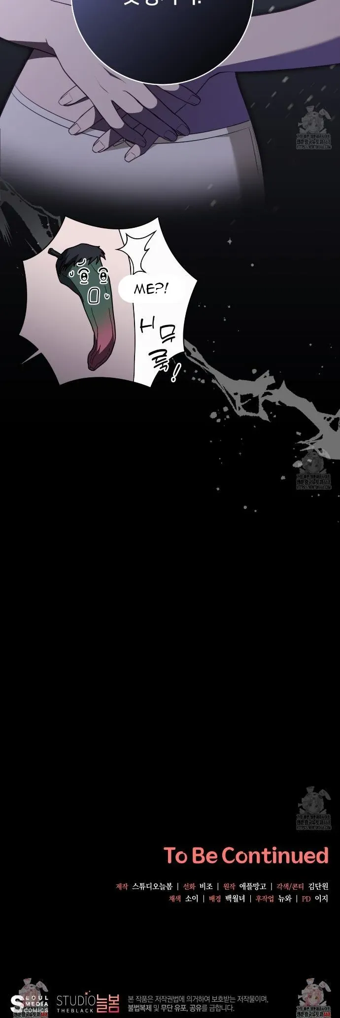 Read Ghostly Sex chapter 5 image 43 on Lezhin