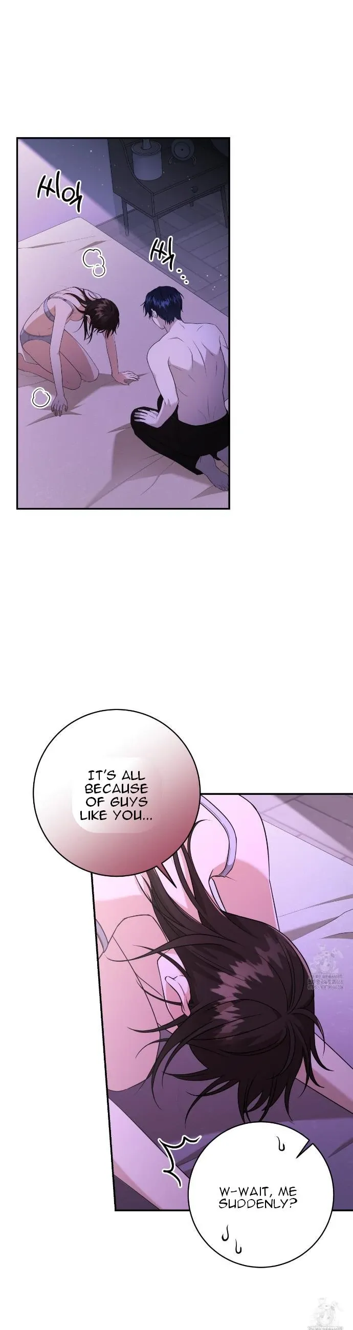Read Ghostly Sex chapter 6 image 18 on Lezhin