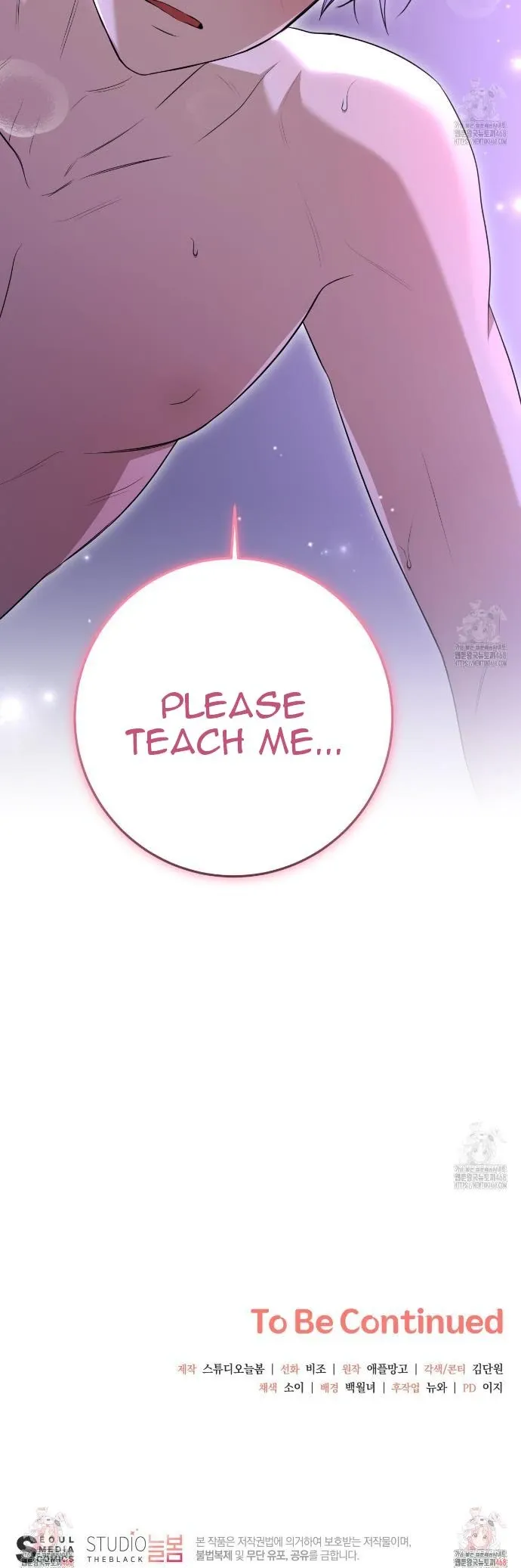 Read Ghostly Sex chapter 6 image 42 on Lezhin