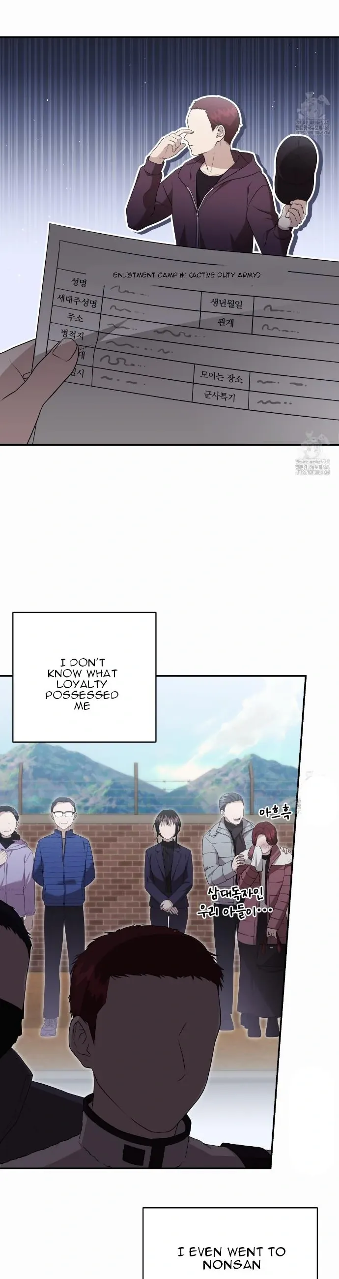 Read Ghostly Sex chapter 6 image 7 on Lezhin