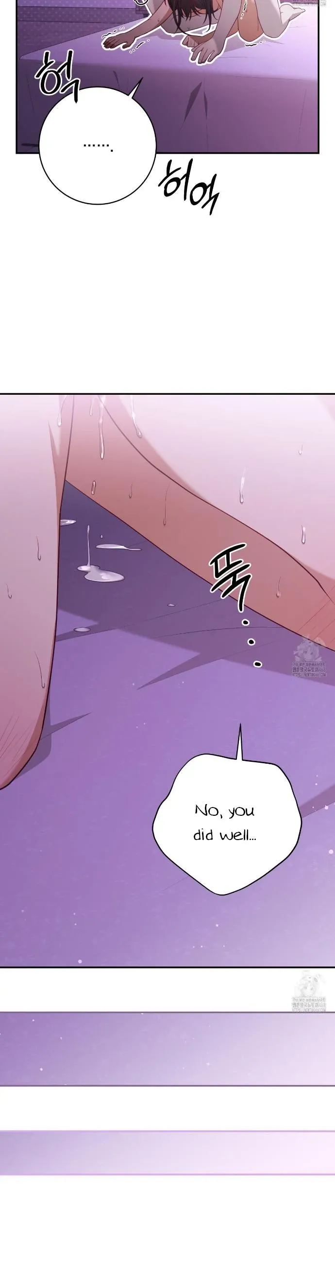 Read Ghostly Sex chapter 7 image 20 on Lezhin