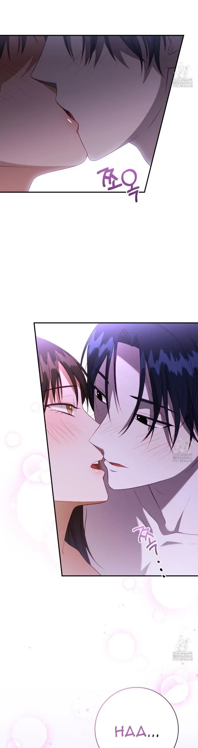 Read Ghostly Sex chapter 8 image 11 on Lezhin