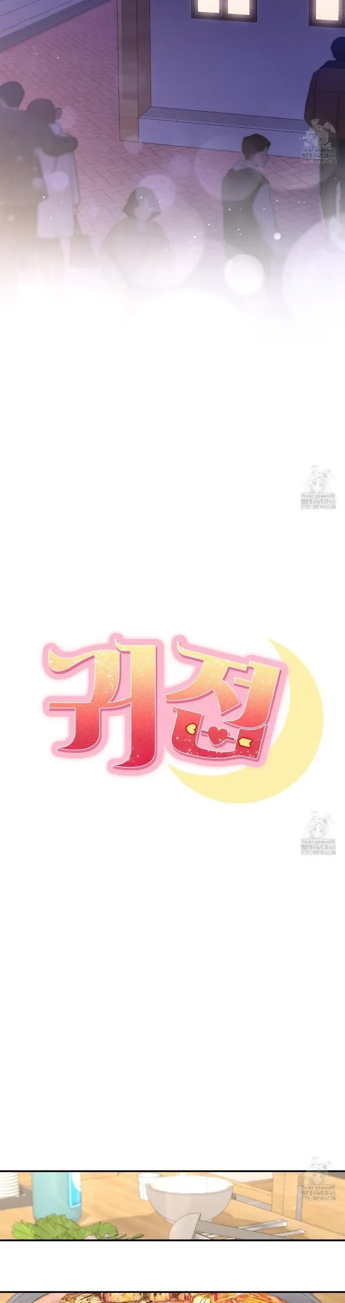 Read Ghostly Sex chapter 9 image 10 on Lezhin