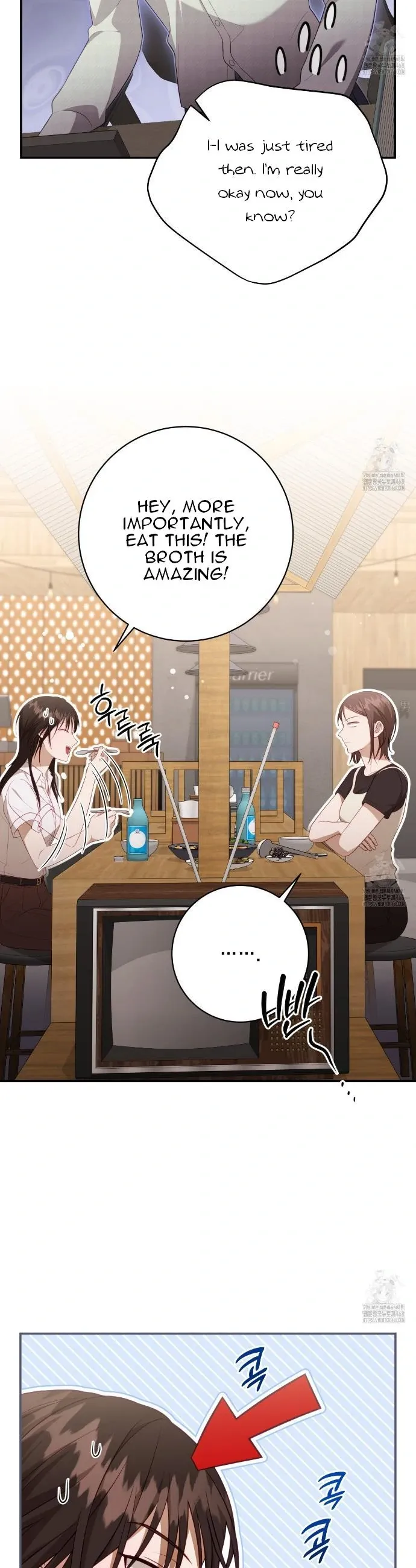 Read Ghostly Sex chapter 9 image 17 on Lezhin