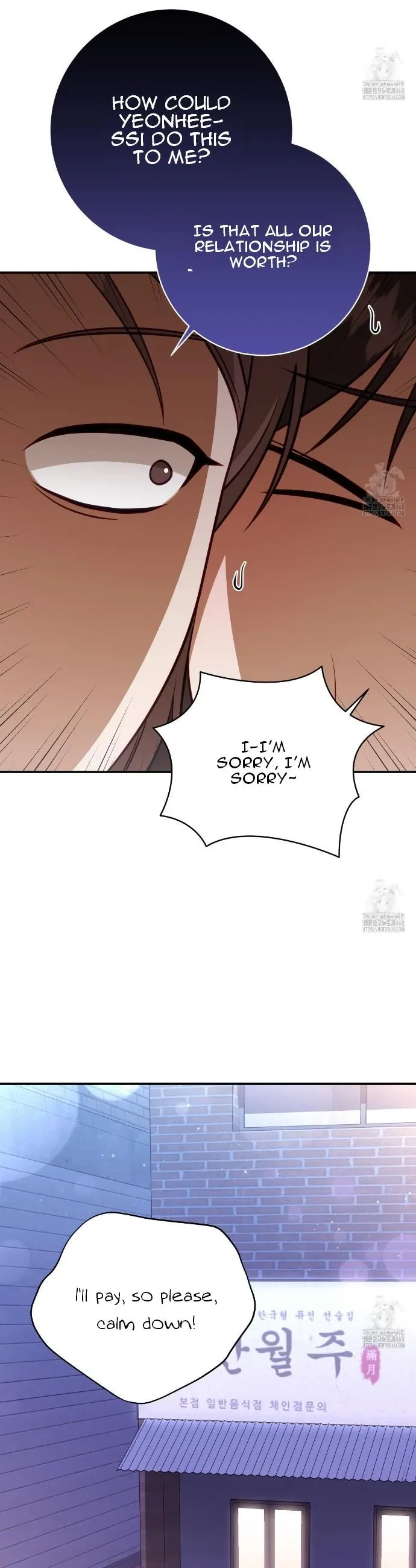 Read Ghostly Sex chapter 9 image 9 on Lezhin