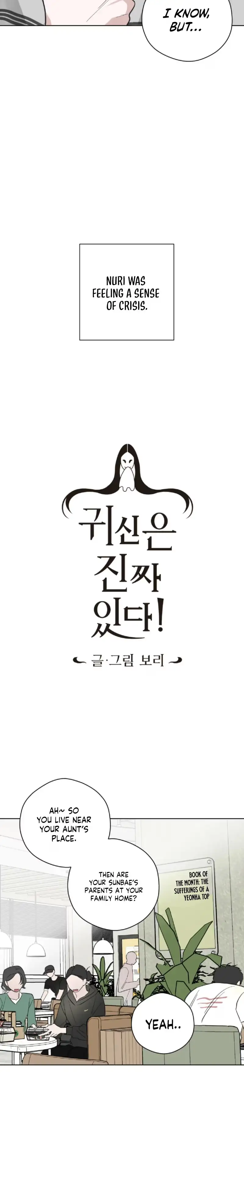 Read Ghosts Are Real! chapter 11 image 2 on Lezhin
