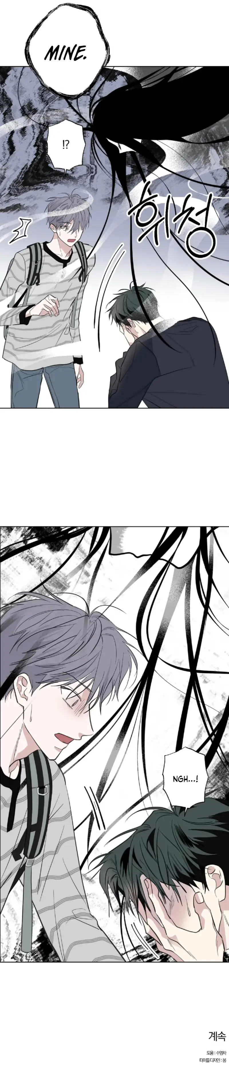 Read Ghosts Are Real! chapter 11 image 26 on Lezhin