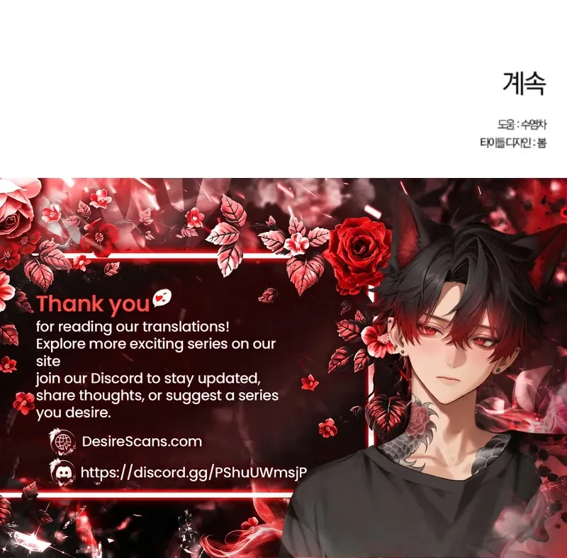 Read Ghosts Are Real! chapter 12 image 29 on Lezhin