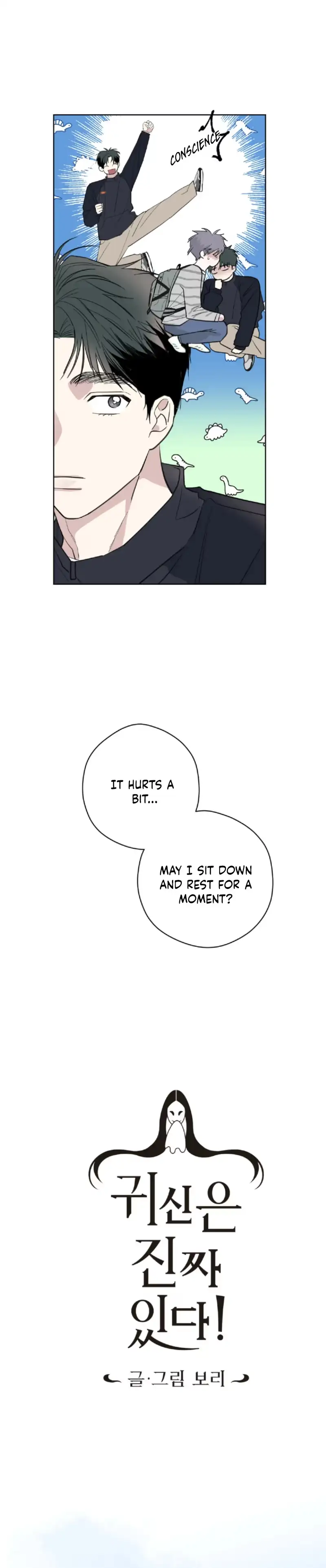 Read Ghosts Are Real! chapter 12 image 5 on Lezhin