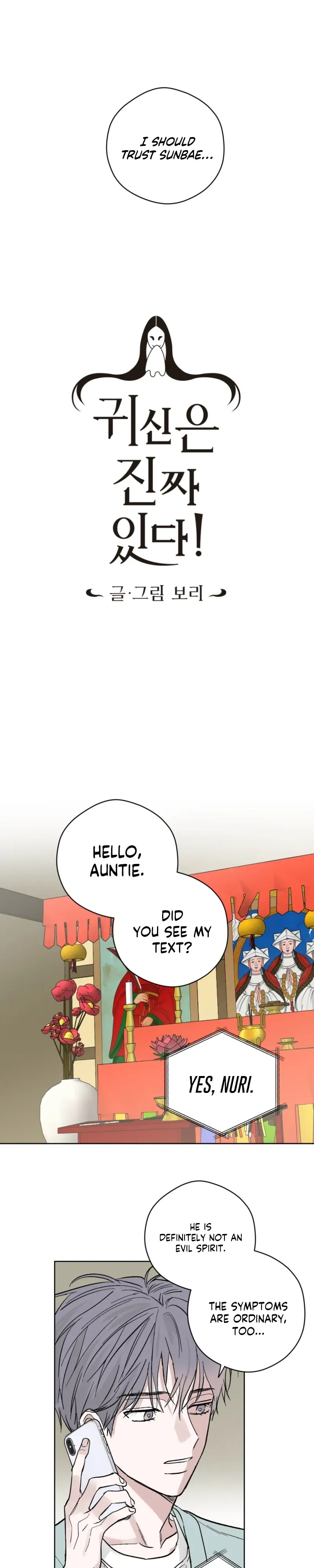 Read Ghosts Are Real! chapter 3 image 4 on Lezhin