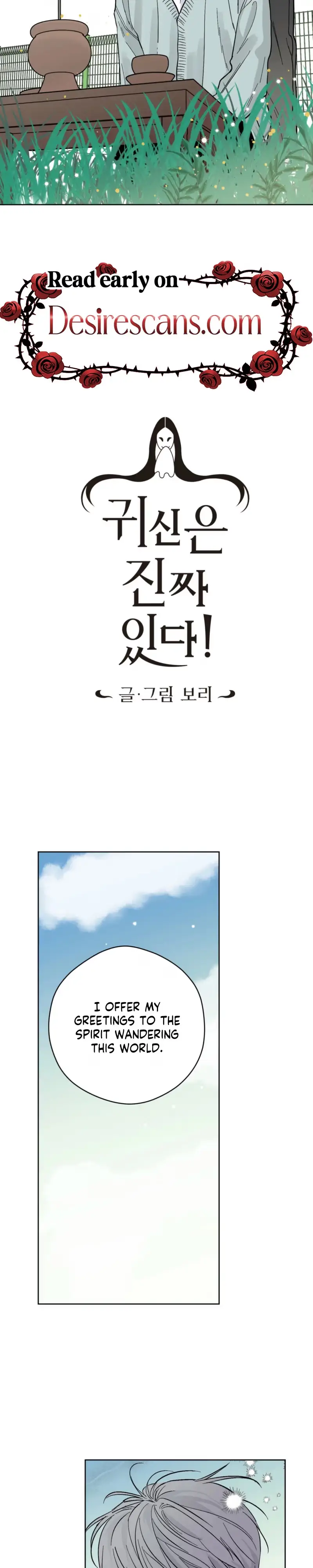 Read Ghosts Are Real! chapter 4 image 3 on Lezhin