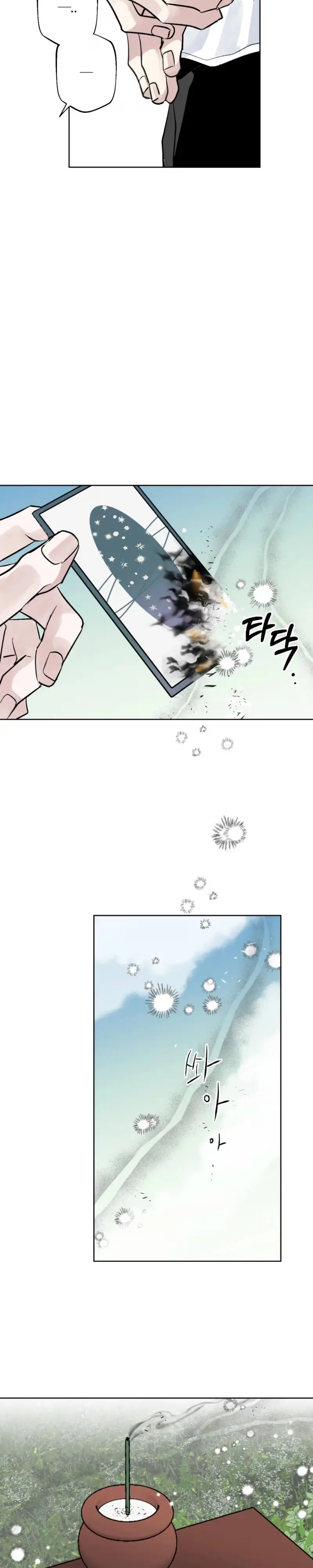Read Ghosts Are Real! chapter 4 image 5 on Lezhin
