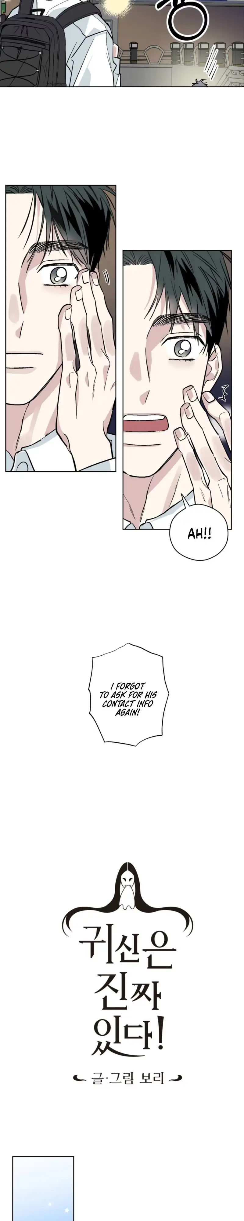 Read Ghosts Are Real! chapter 5 image 7 on Lezhin