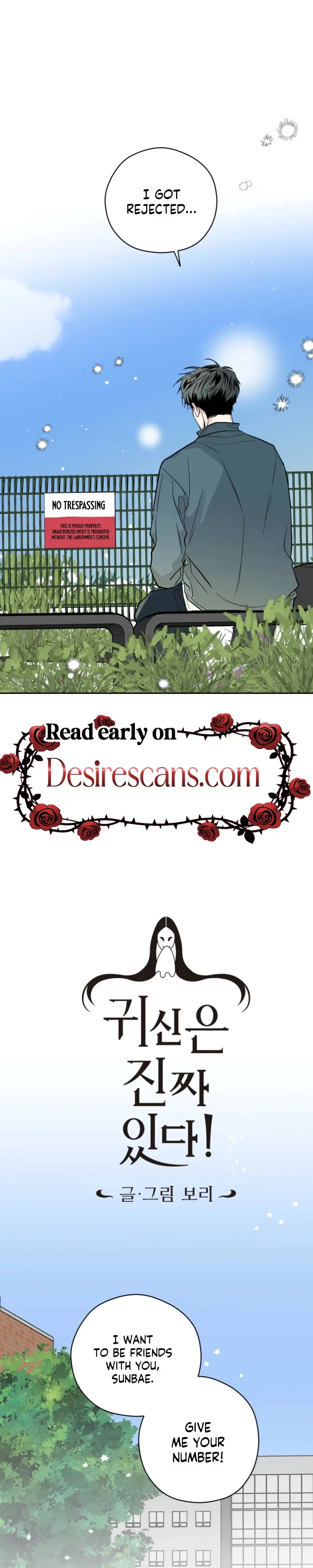 Read Ghosts Are Real! chapter 6 image 1 on Lezhin