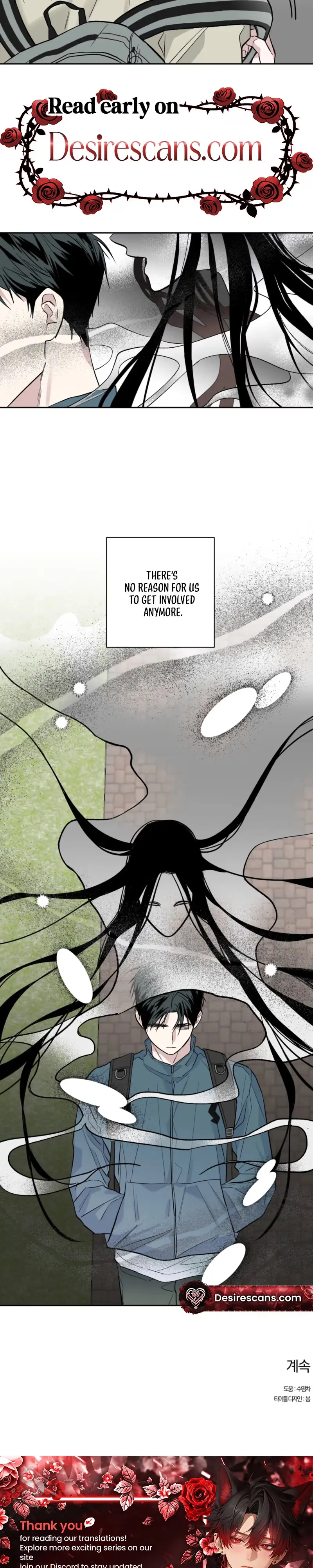 Read Ghosts Are Real! chapter 6 image 17 on Lezhin