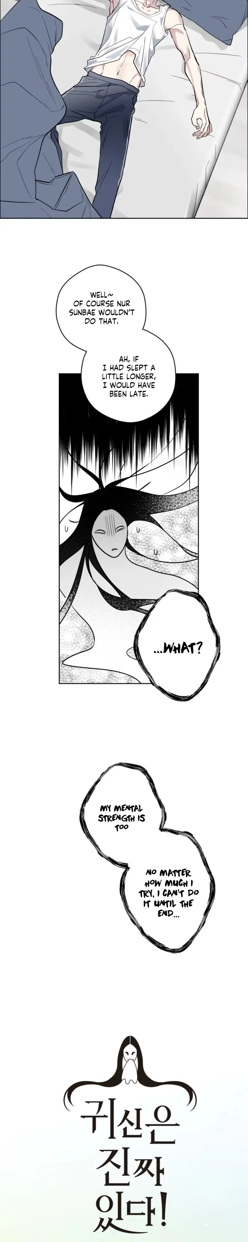 Read Ghosts Are Real! chapter 7 image 8 on Lezhin