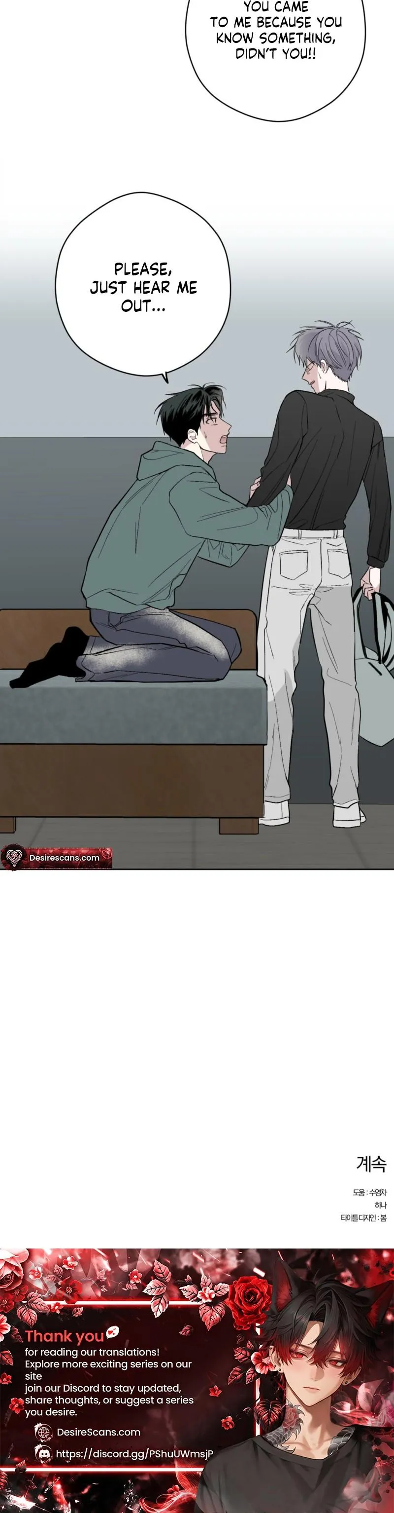 Read Ghosts really exist! chapter 1 image 20 on Lezhin