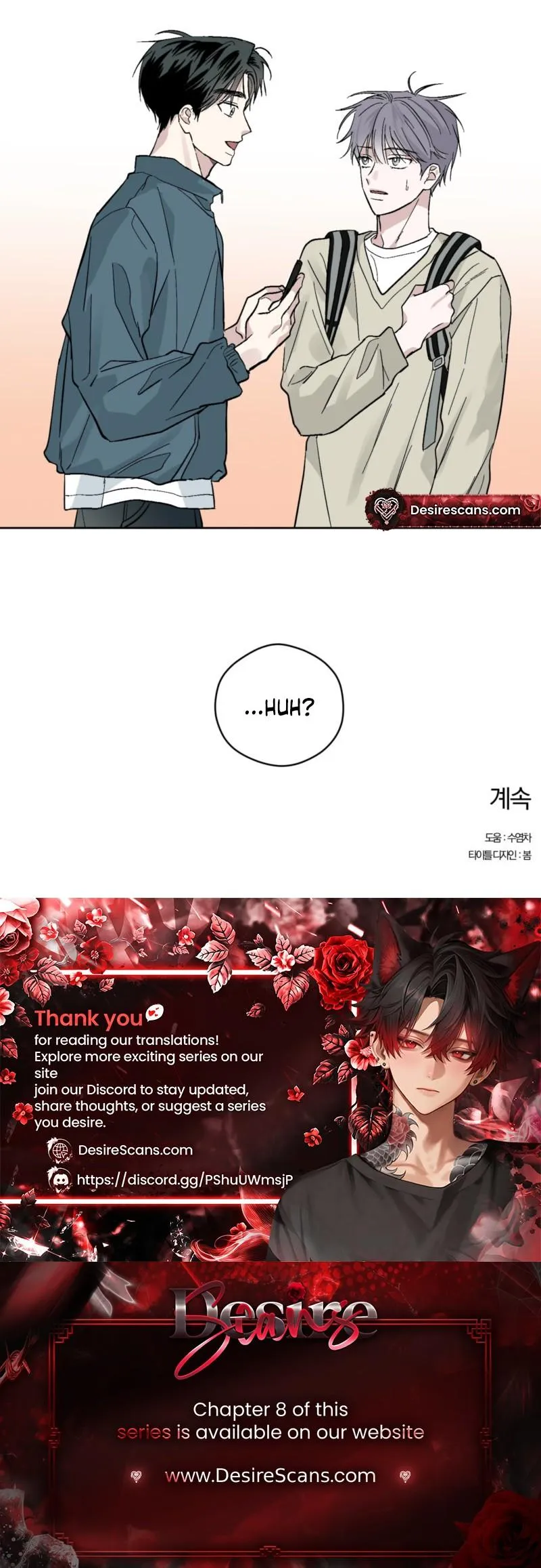 Read Ghosts really exist! chapter 5 image 21 on Lezhin