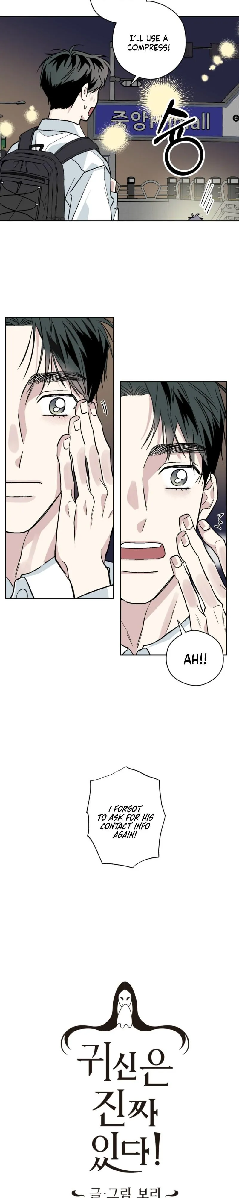 Read Ghosts really exist! chapter 5 image 7 on Lezhin