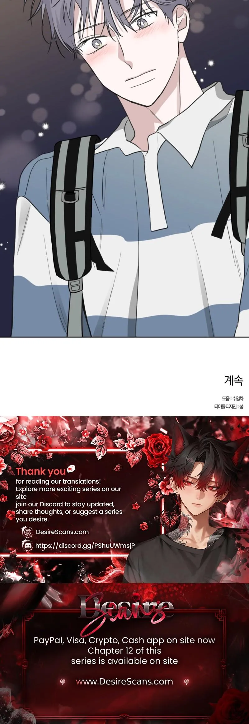 Read Ghosts really exist! chapter 9 image 23 on Lezhin