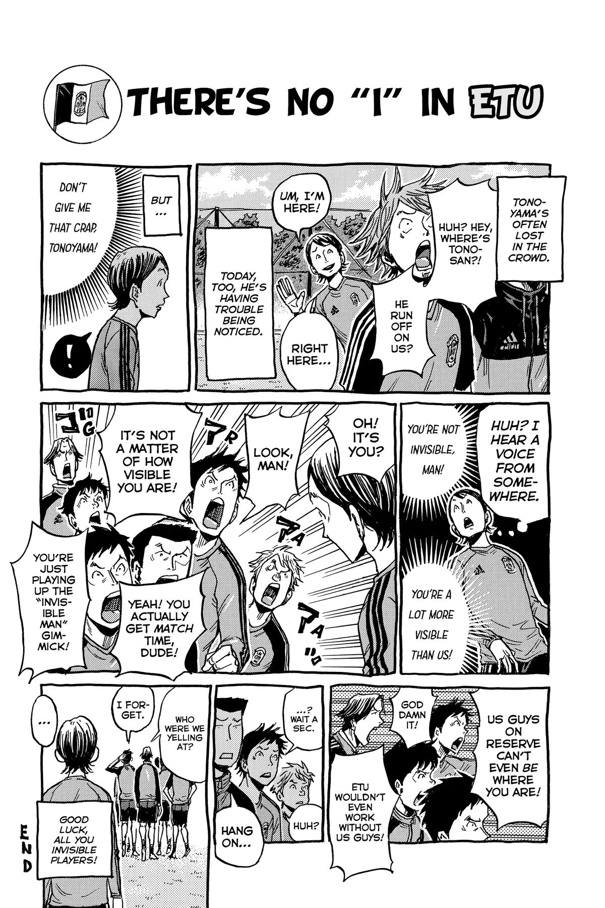 Giant Killing Chapter 558 page 4 - 