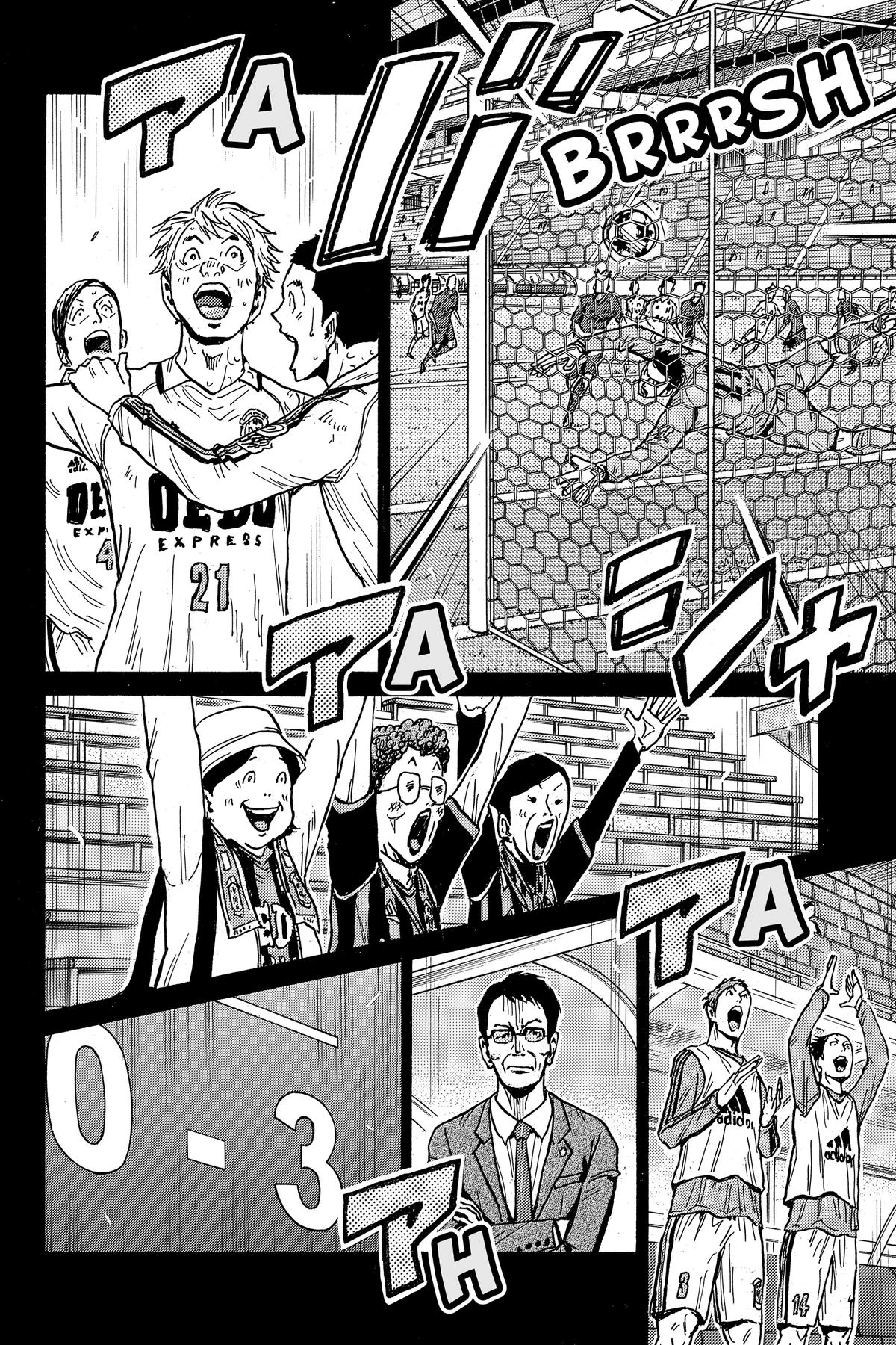 Giant Killing Chapter 558 page 8 - 