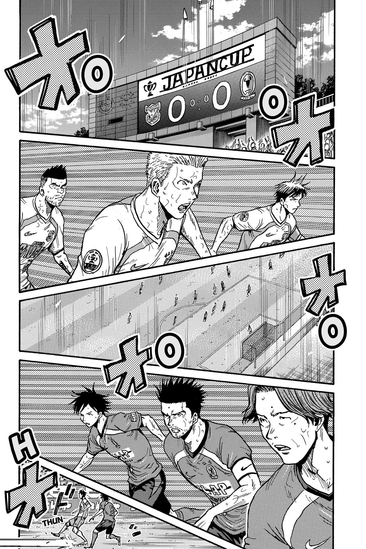 Giant Killing Chapter 559 page 2 - 