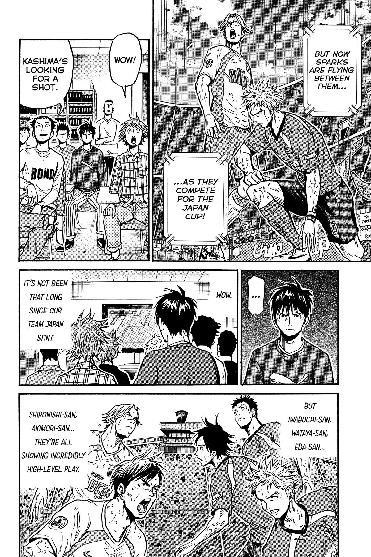 Giant Killing Chapter 559 page 12 - 