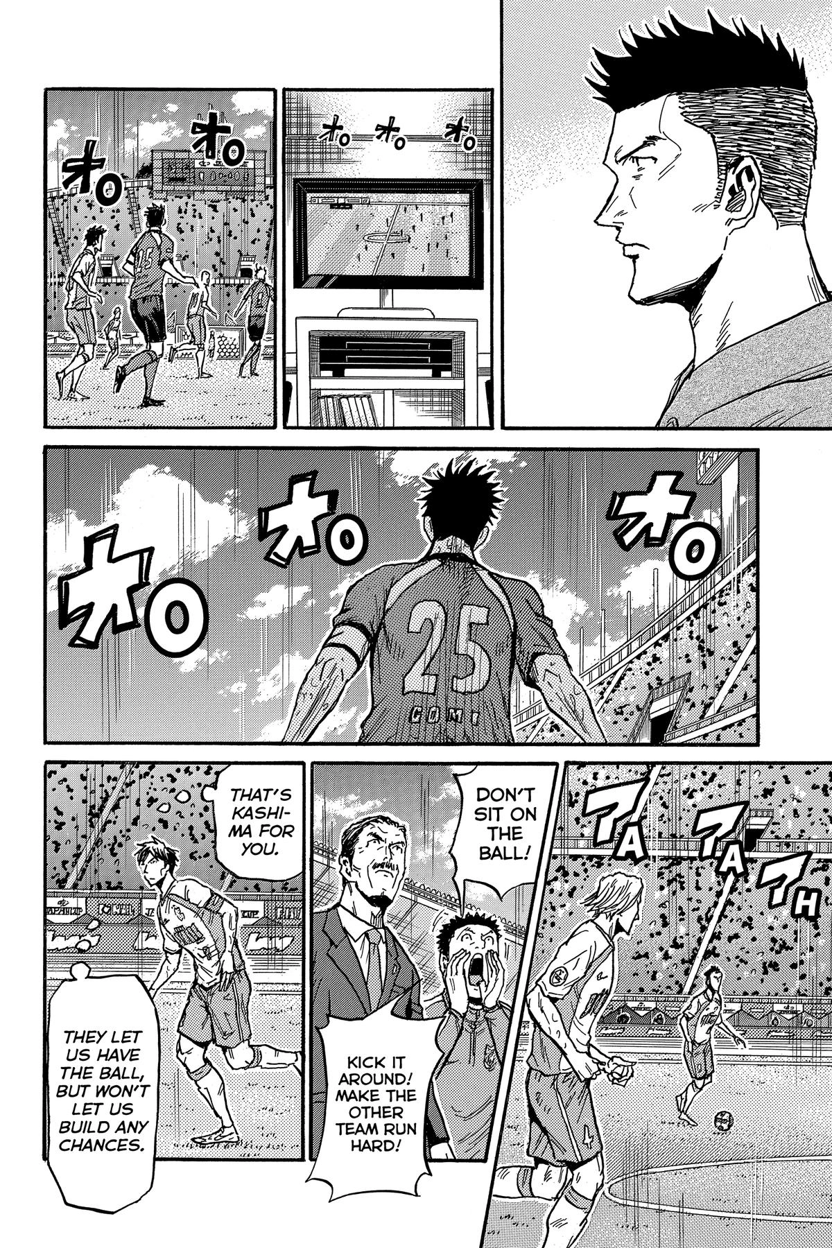 Giant Killing Chapter 559 page 14 - 