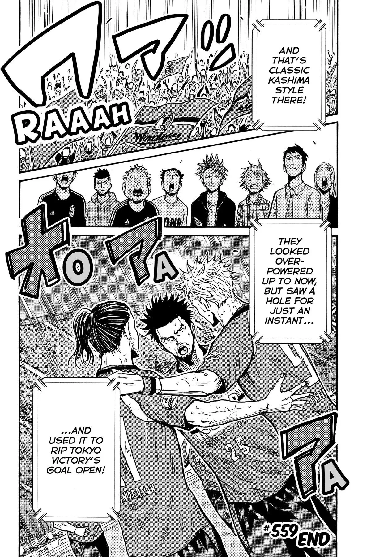 Giant Killing Chapter 559 page 20 - 