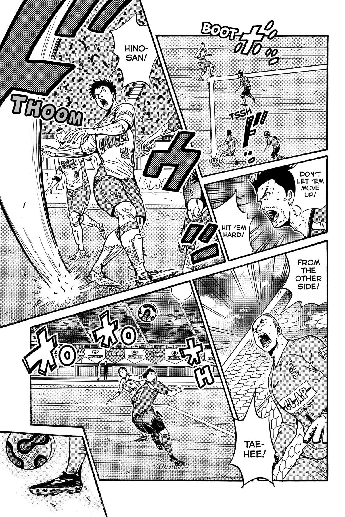 Giant Killing Chapter 559 page 3 - 