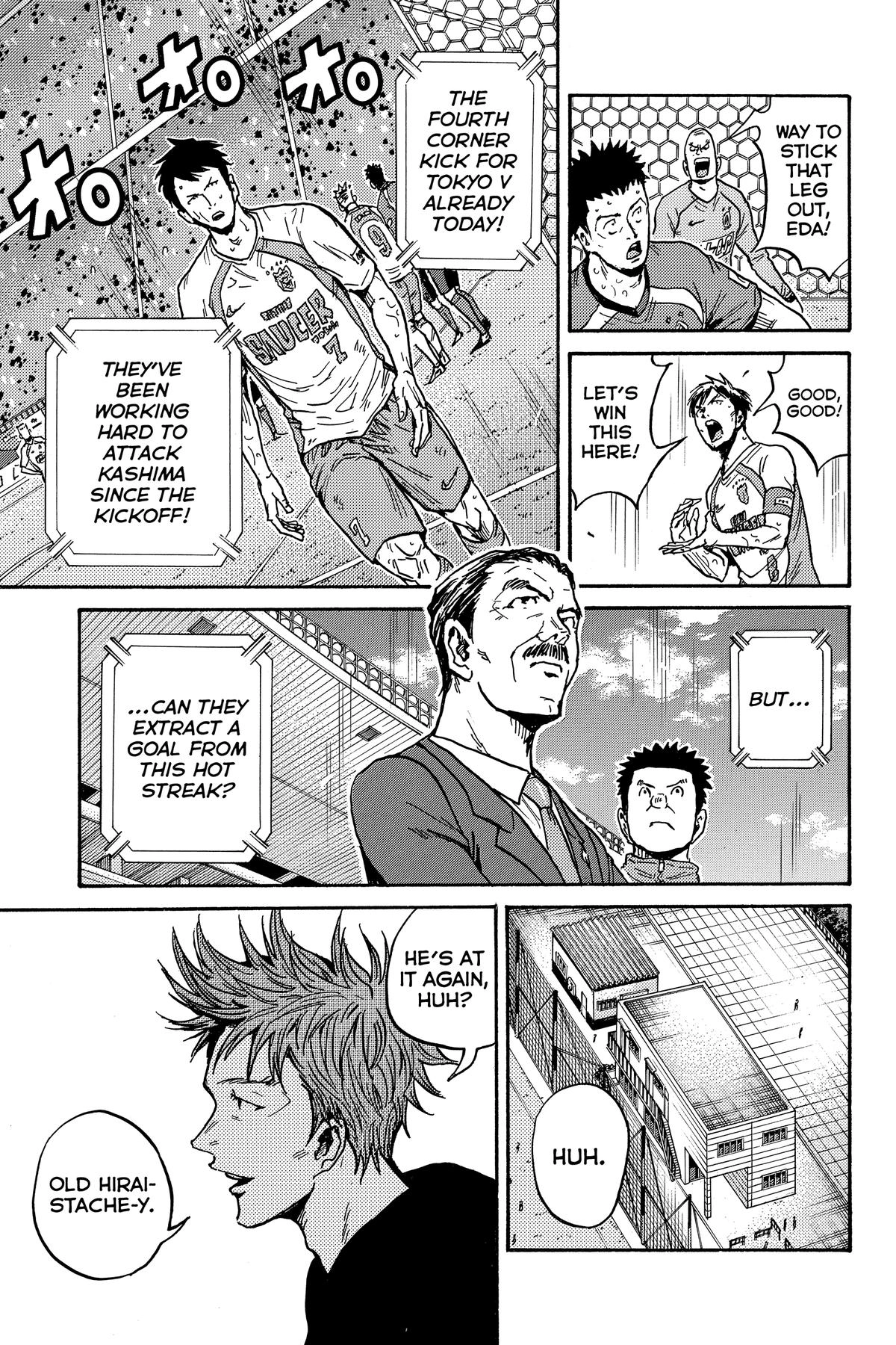 Giant Killing Chapter 559 page 5 - 