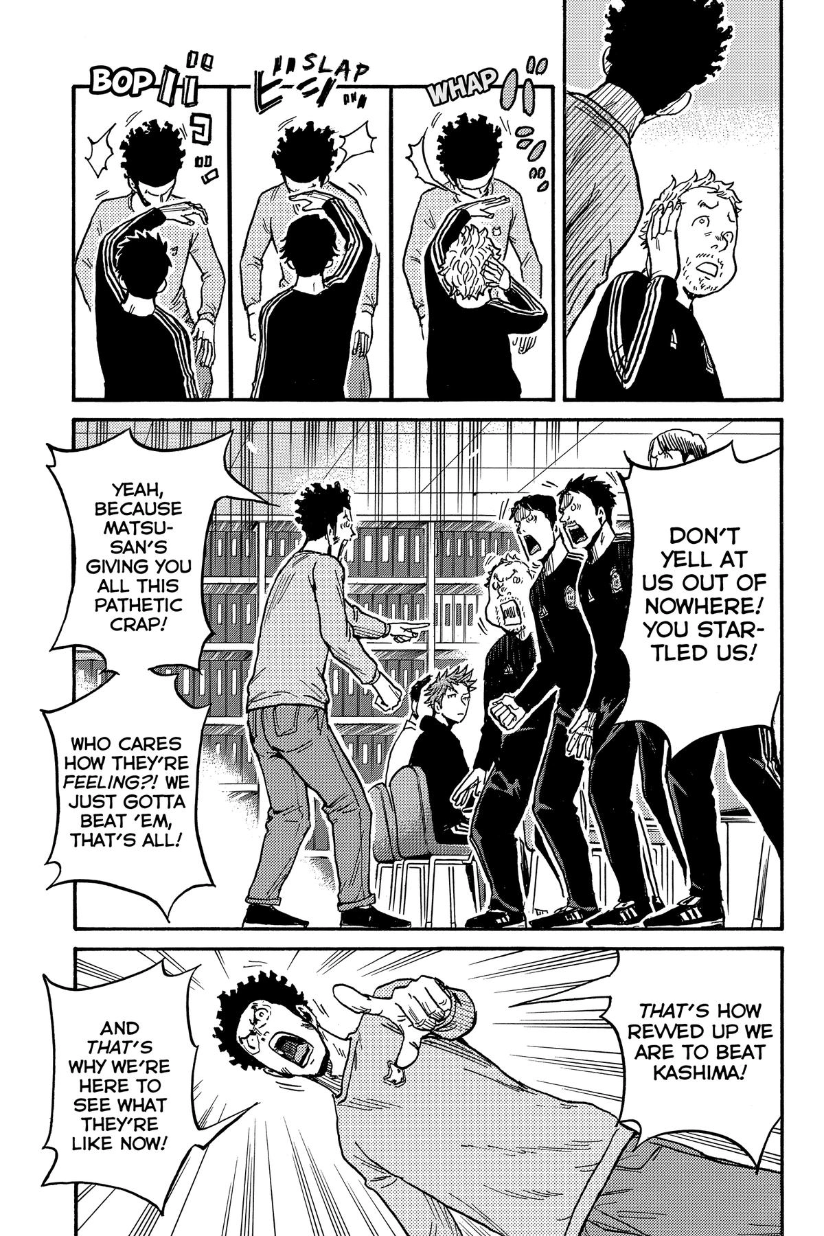 Giant Killing Chapter 559 page 7 - 