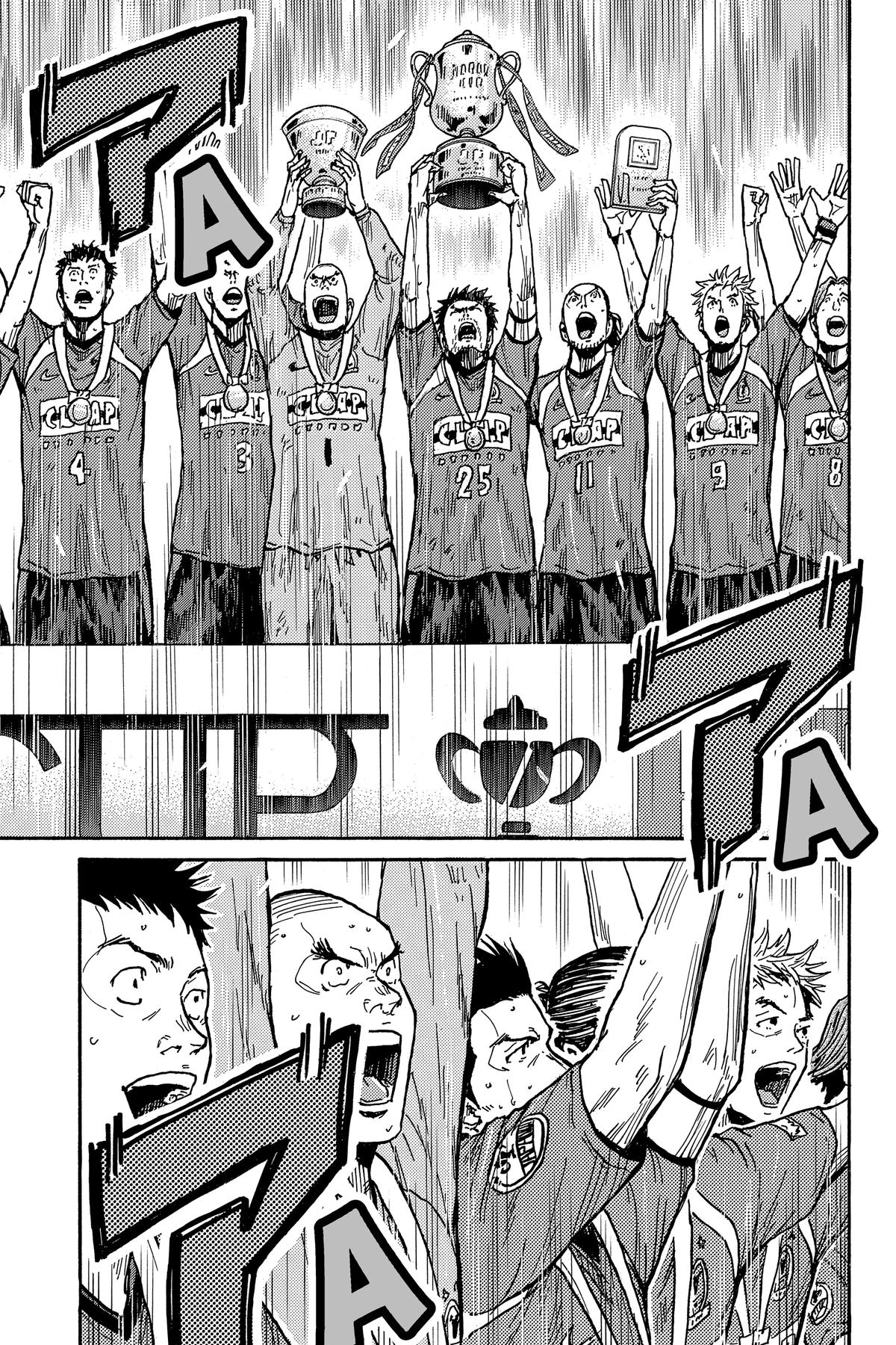 Giant Killing Chapter 560 page 19 - 