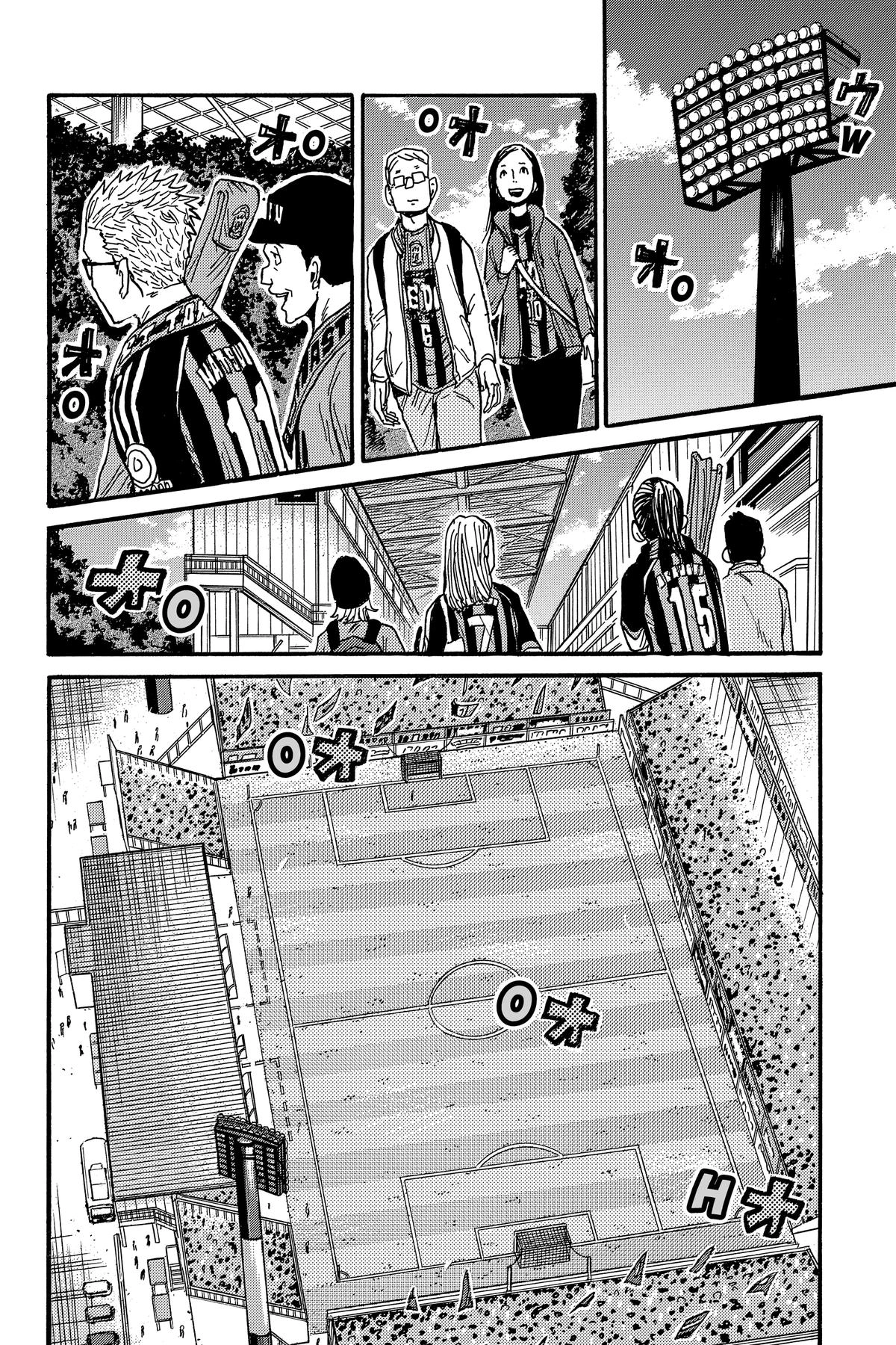 Giant Killing Chapter 562 page 15 - 