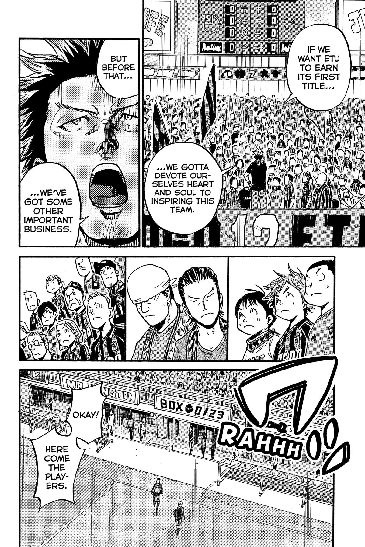Giant Killing Chapter 562 page 19 - 
