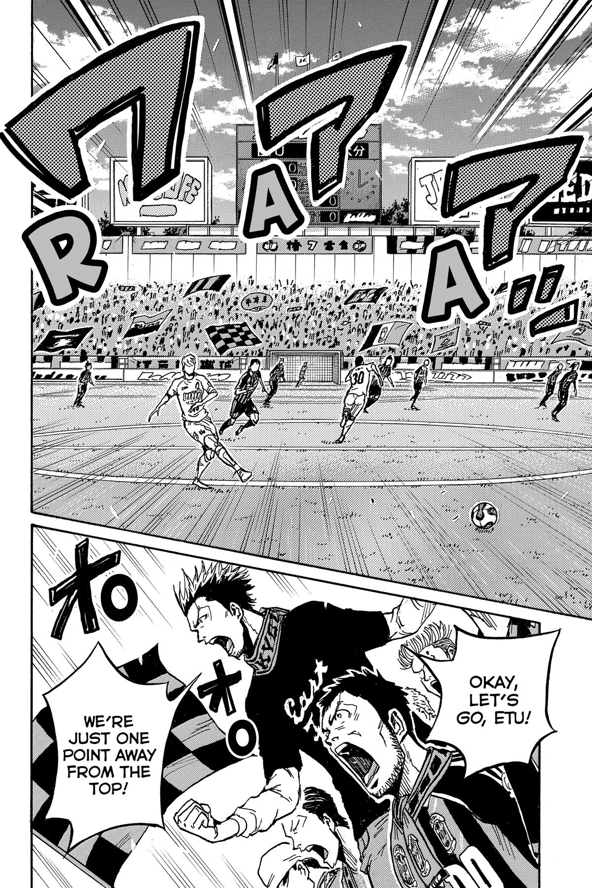 Giant Killing Chapter 564 page 2 - 