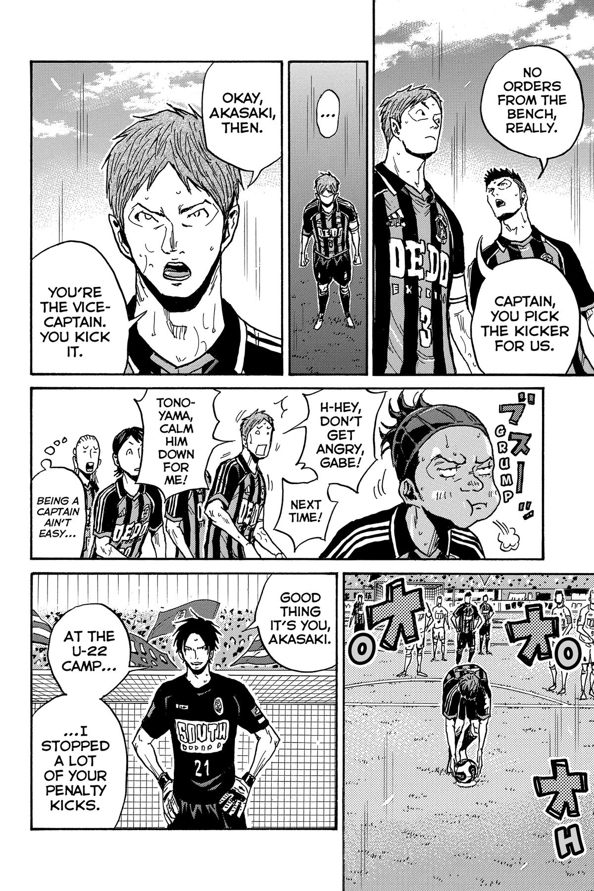 Giant Killing Chapter 566 page 4 - 