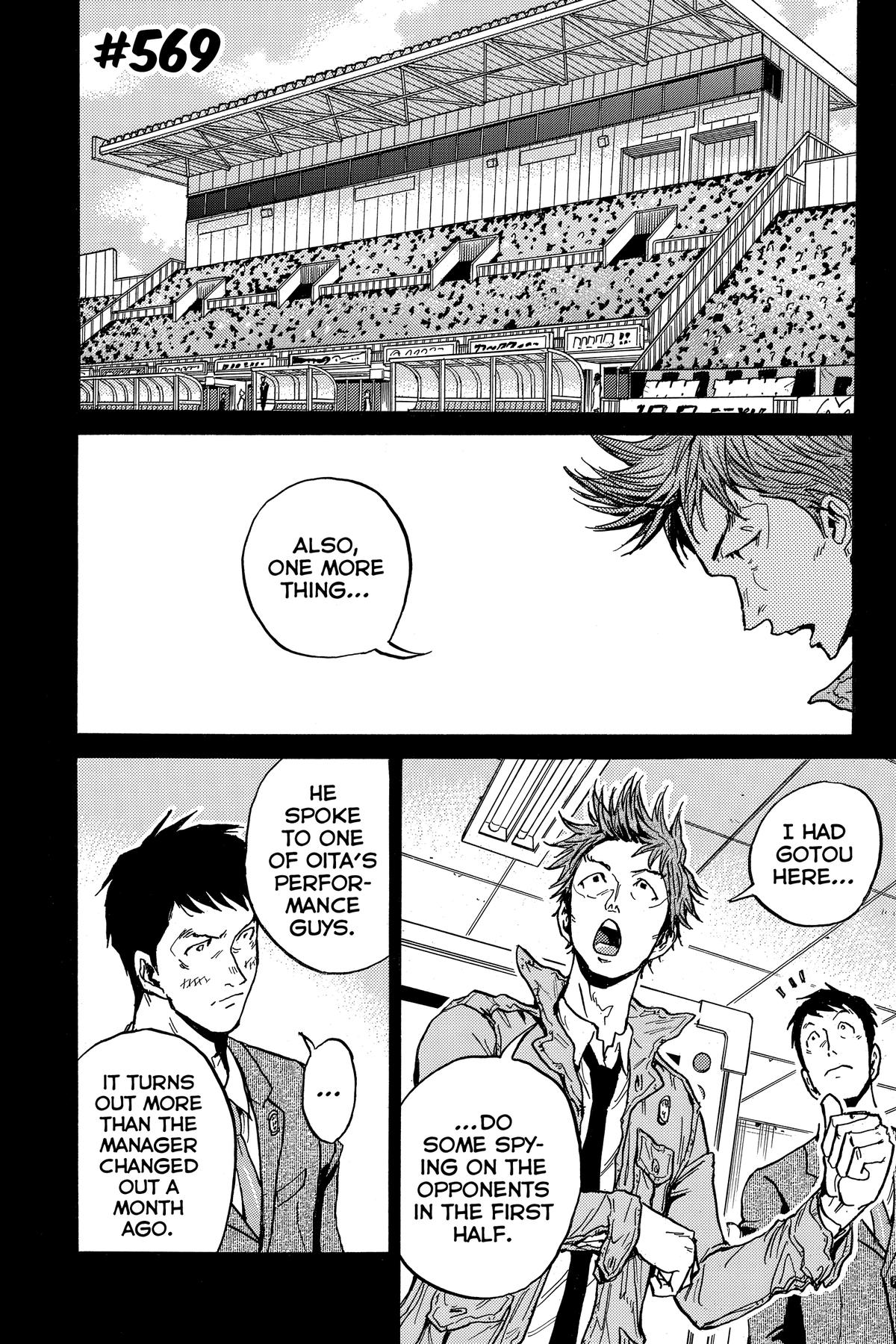 Giant Killing Chapter 569 page 1 - 