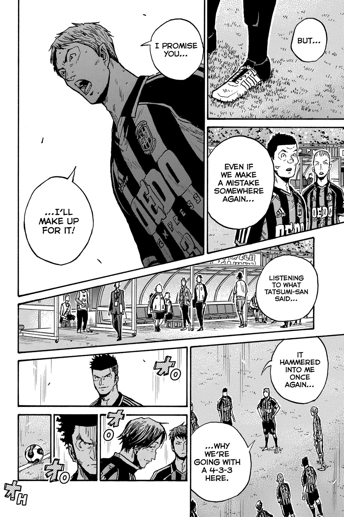 Giant Killing Chapter 569 page 12 - 