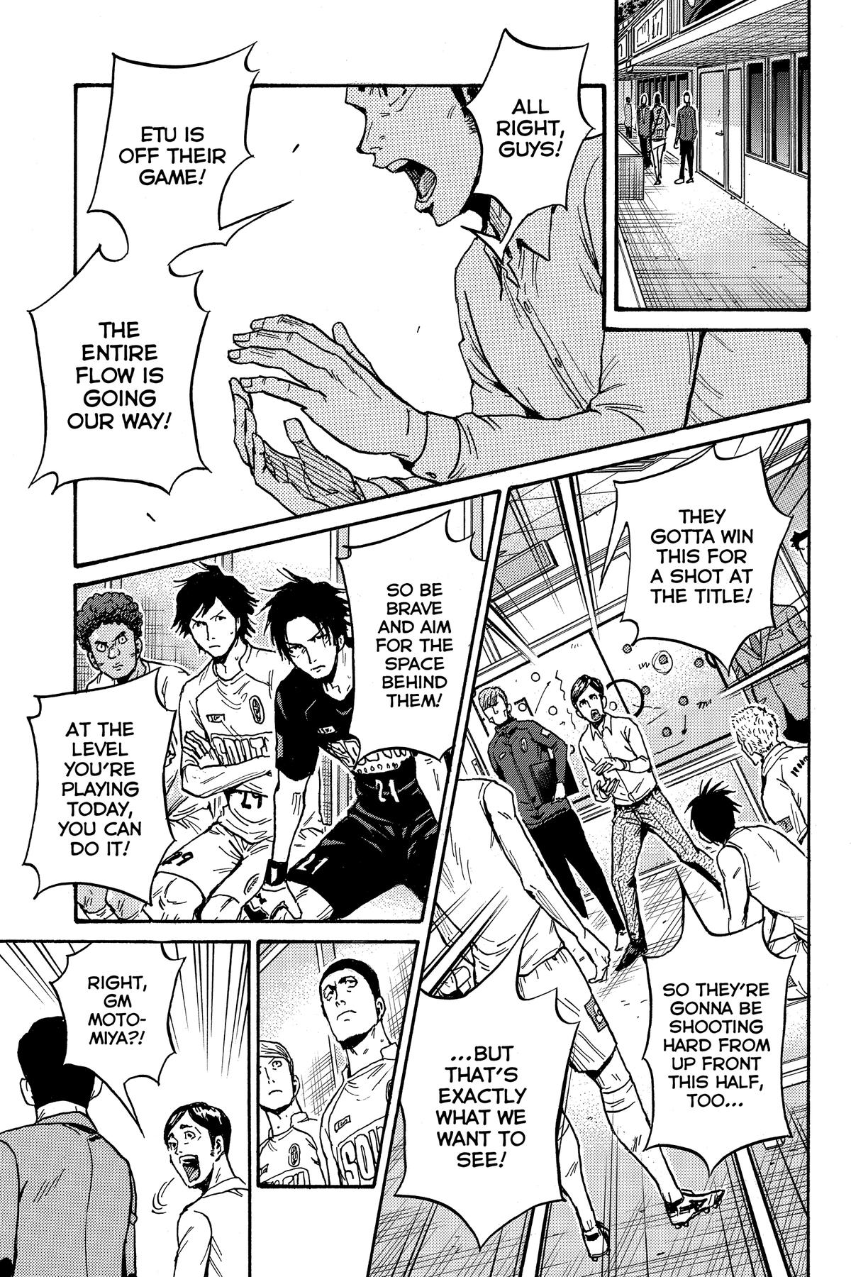 Giant Killing Chapter 569 page 5 - 