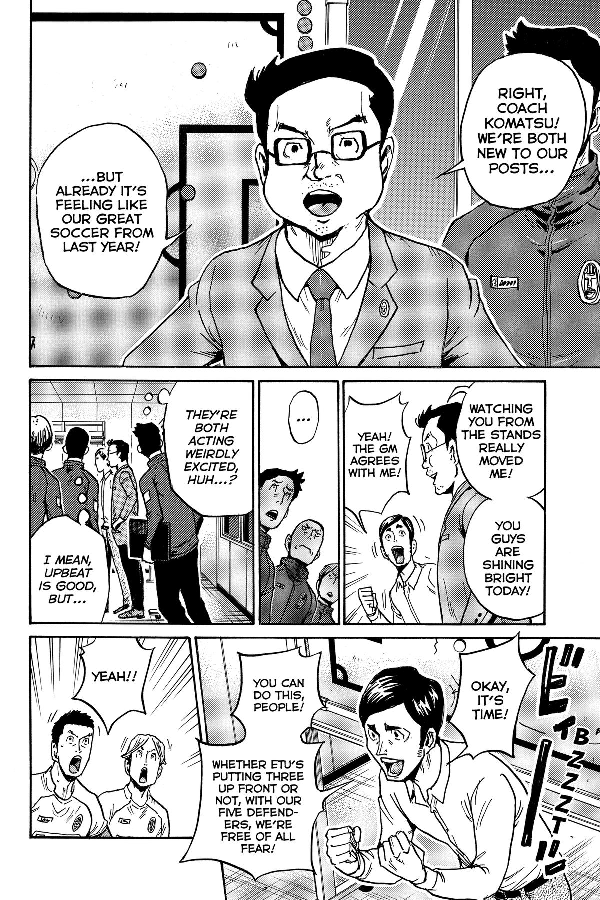 Giant Killing Chapter 569 page 6 - 