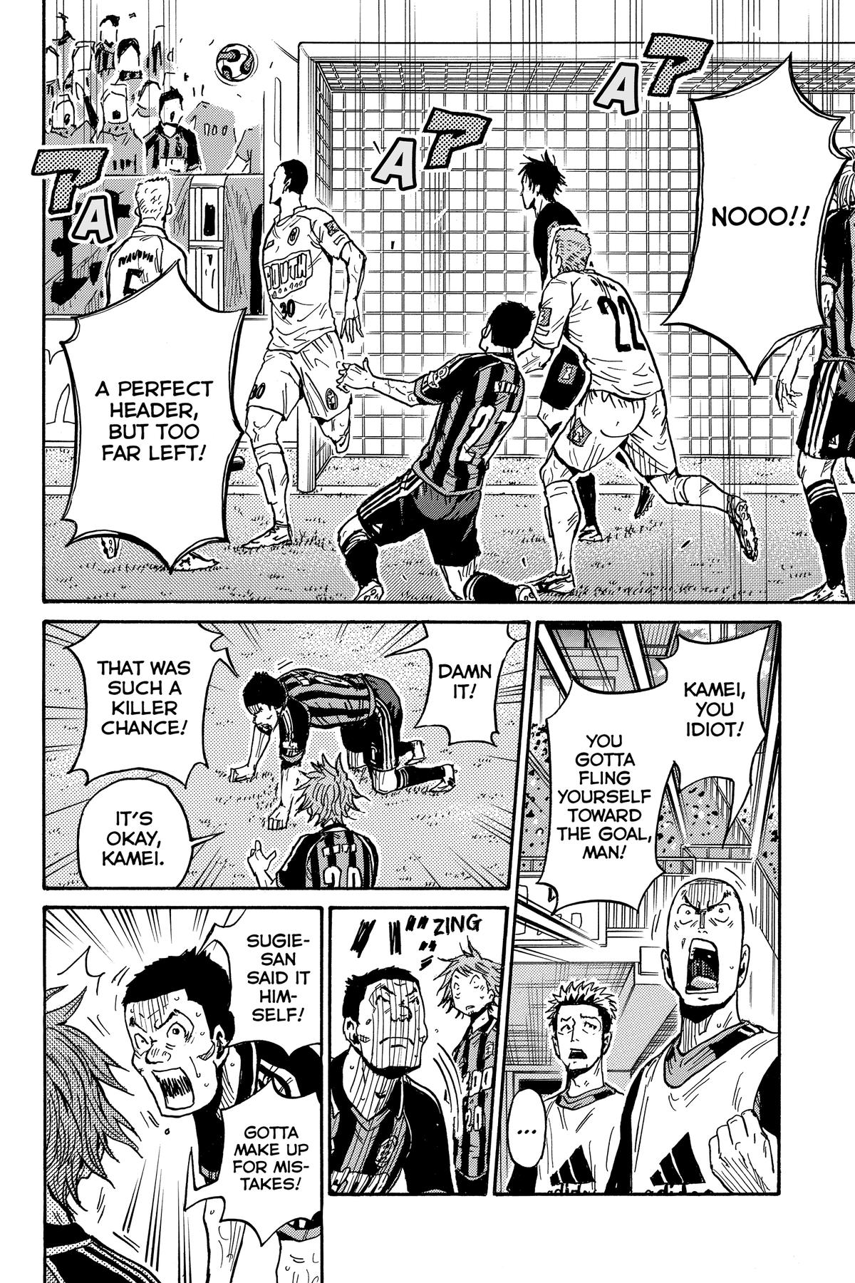Giant Killing Chapter 570 page 6 - 