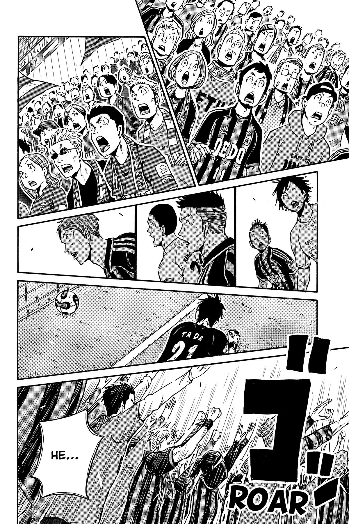 Giant Killing Chapter 571 page 2 - 