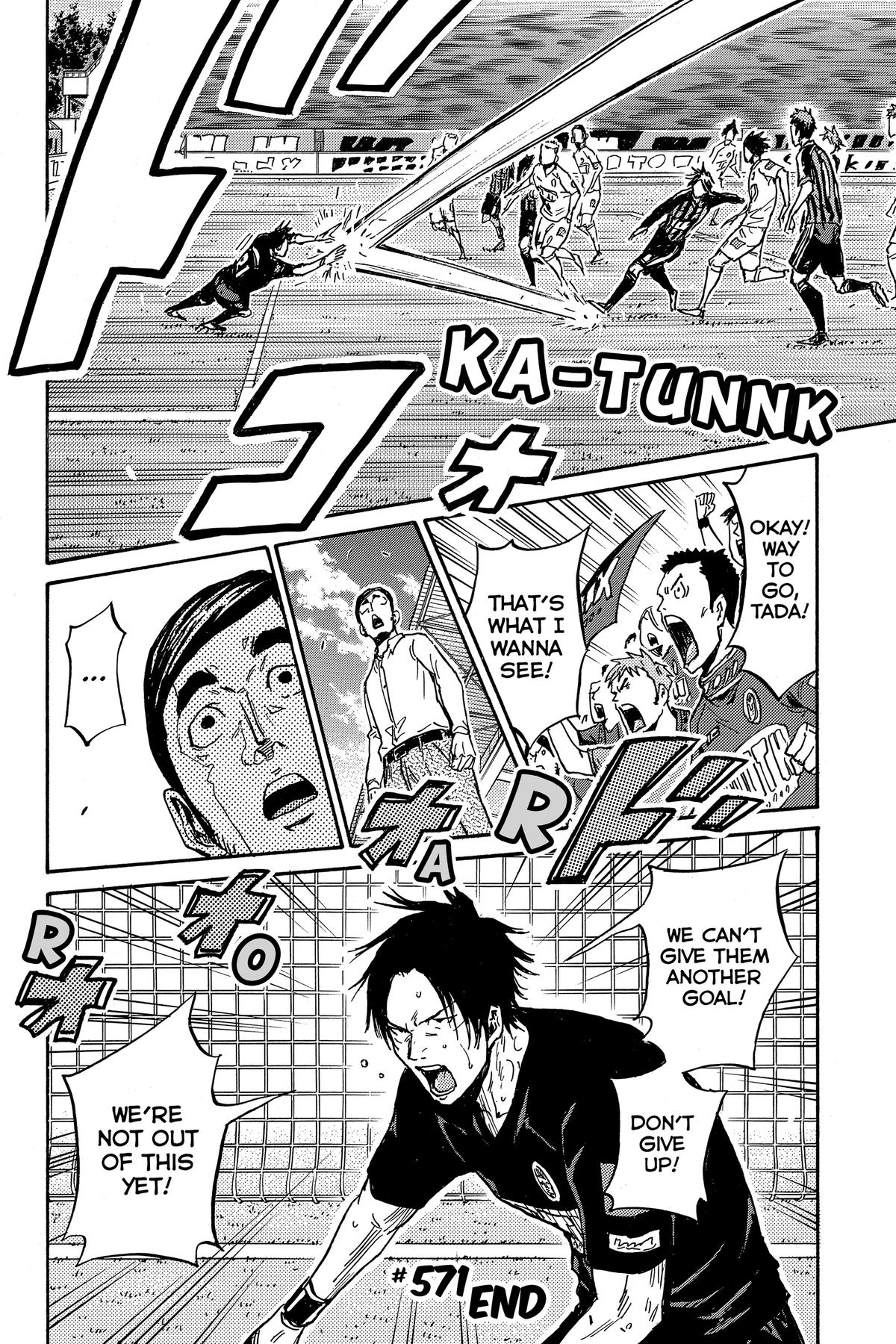 Giant Killing Chapter 571 page 16 - 