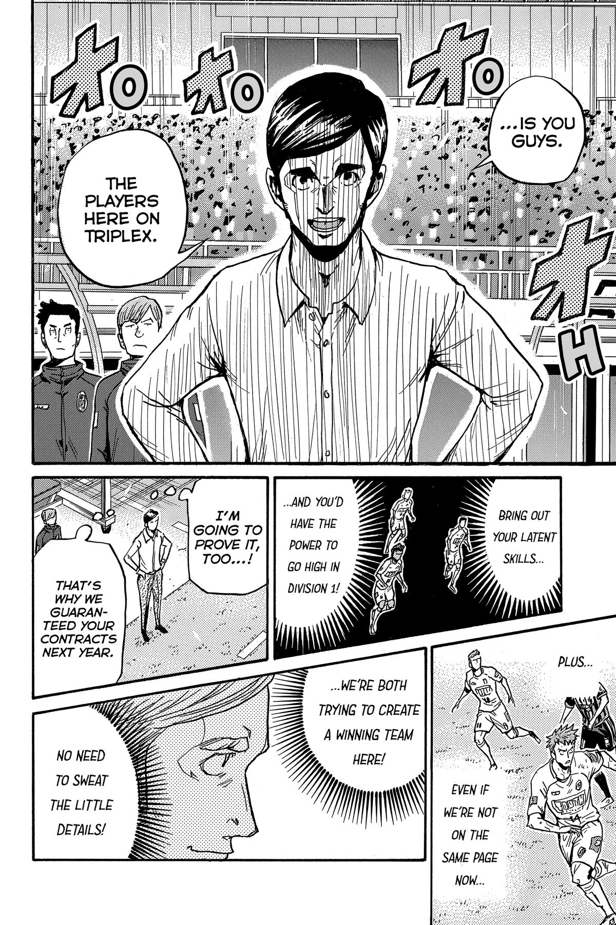 Giant Killing Chapter 572 page 12 - 