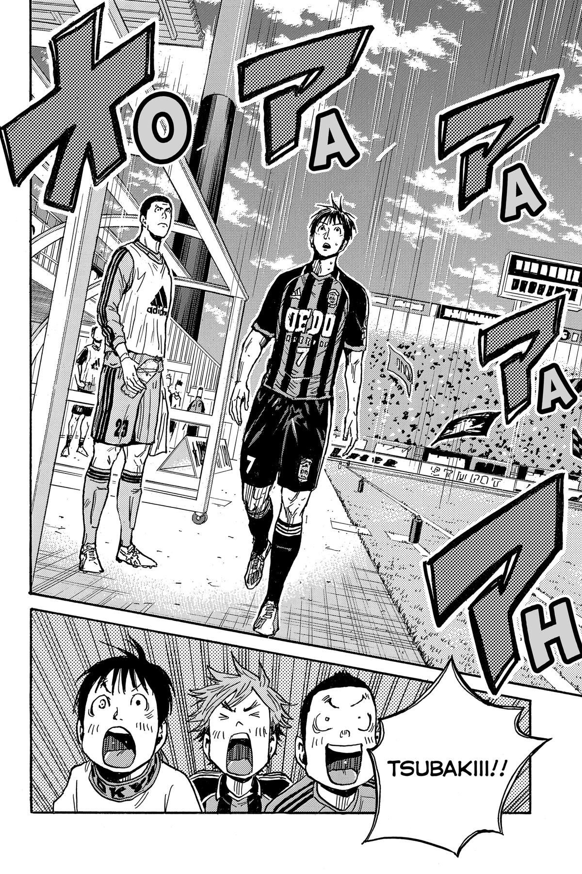 Giant Killing Chapter 572 page 18 - 