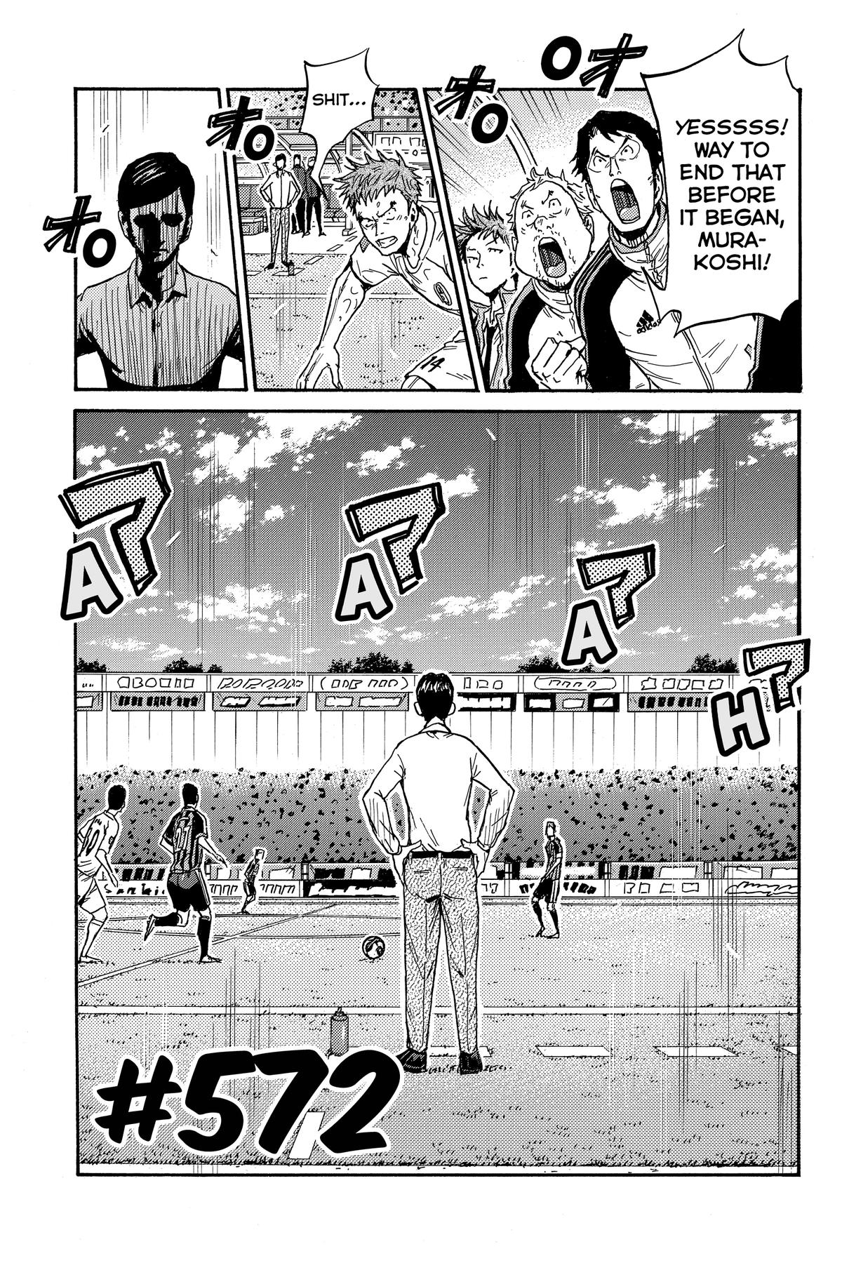 Giant Killing Chapter 572 page 3 - 