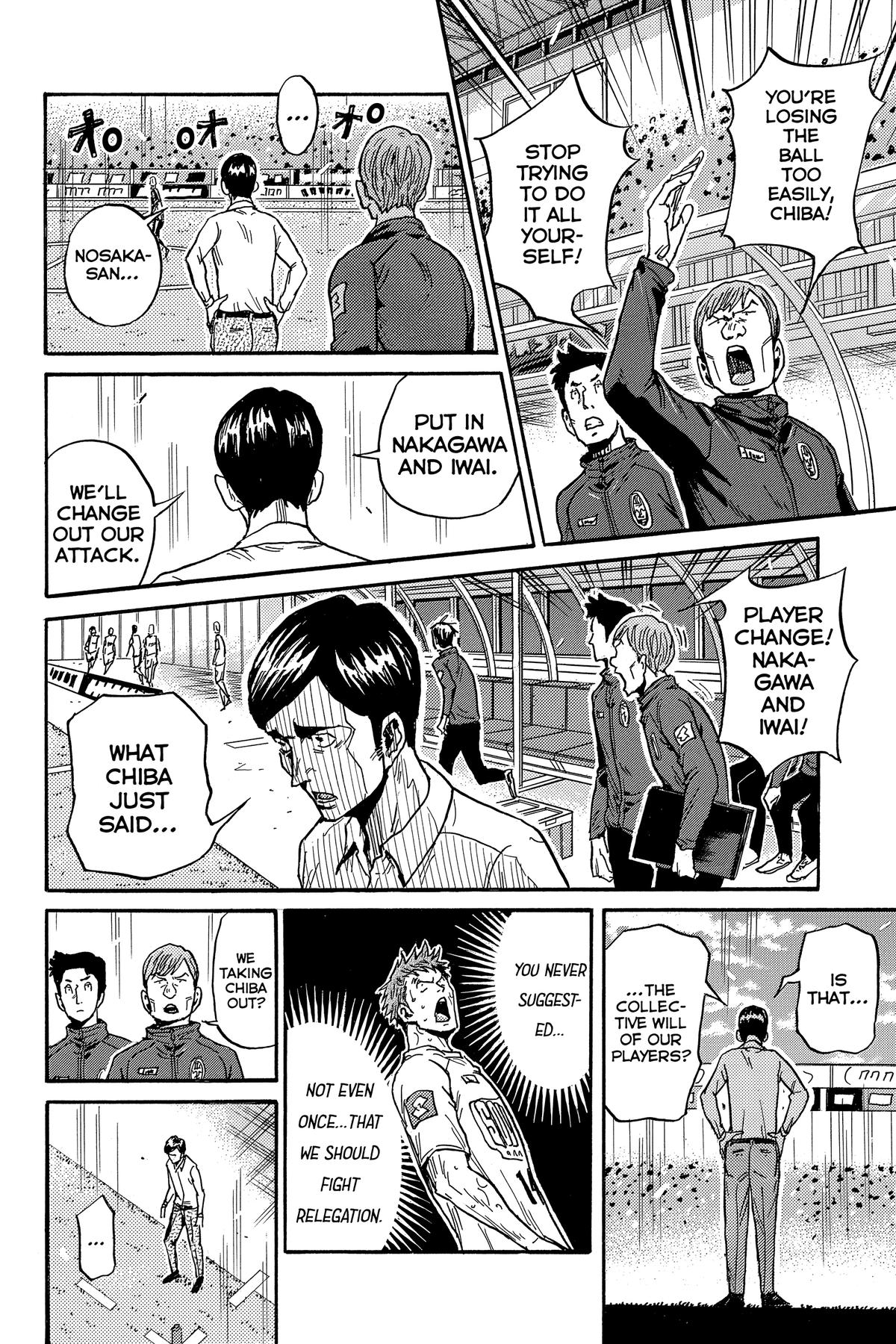 Giant Killing Chapter 572 page 4 - 